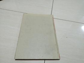 一本外文老画册