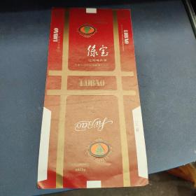 绿宝烟标