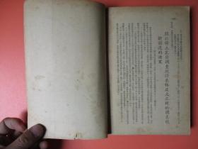 五十年代版：浙江省人民政府 法令汇编（从1950年第一集----到1954年第六集，共计6本合售）