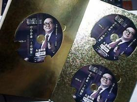 中小企业上市秘笈 （DVD 3张）