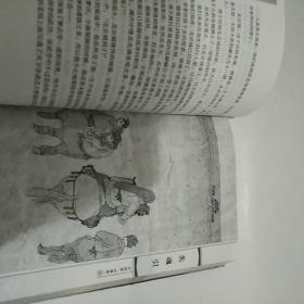 失魂引（1册全8品大32开外观有损2005年3版1印5000册452页39万字绘图珍藏本古龙作品集8） 44019