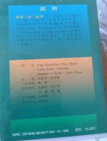 高中英语900句，高一300句，两盒磁带。