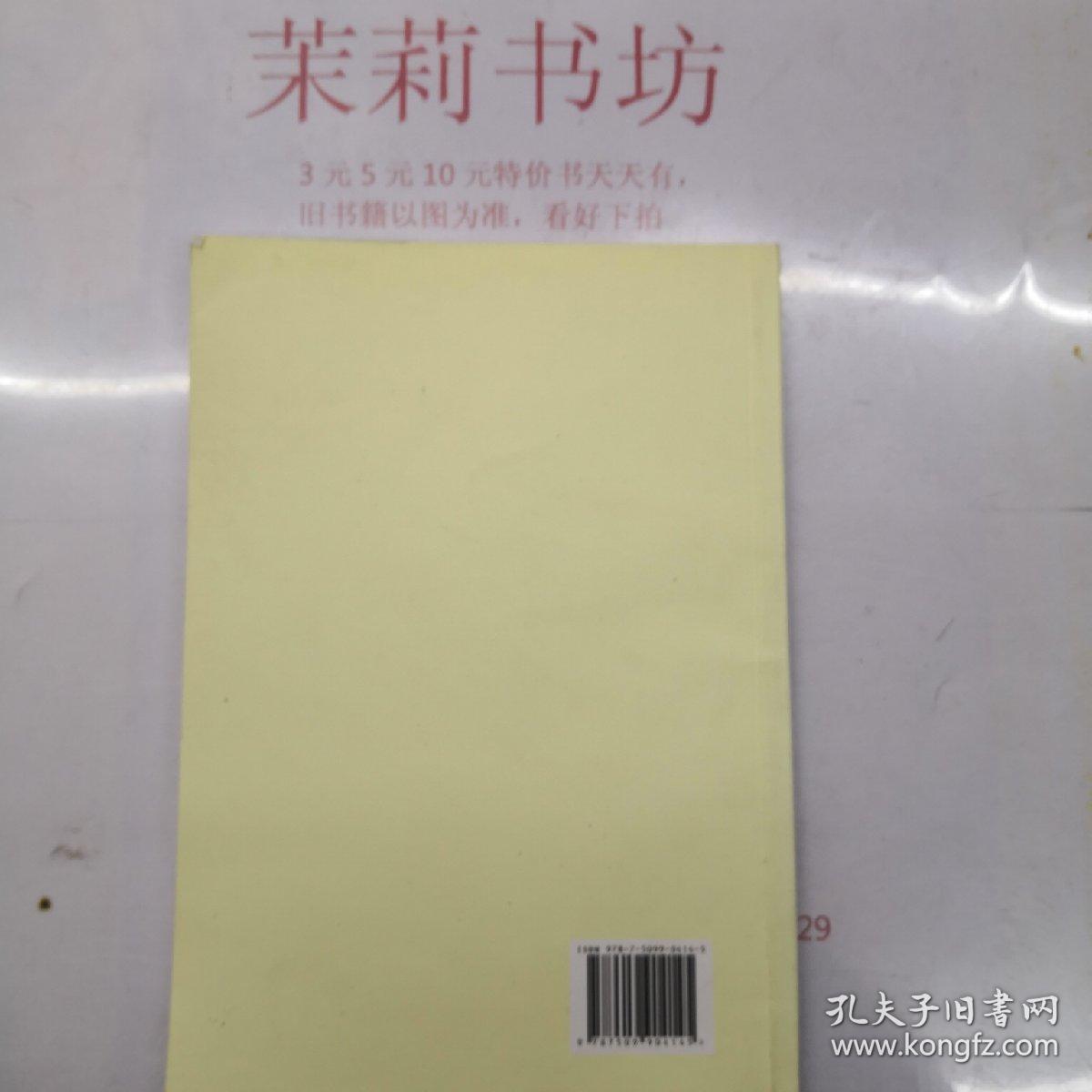 论群众路线