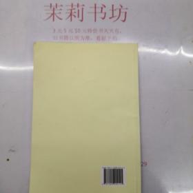 论群众路线