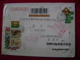 6-2-32.HKFA.2009Y.09-440104-13-0129-000广州市邮北京丰台