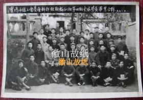 老照片：1952年，陕西宝鸡市——宝鸡市总工会