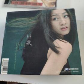 【唱片】恋歌 韩语 唱片 4CD