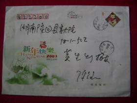 6-2-34.HKFA2009Y.09-420800-13-0095-000.北京安贞邮隆回