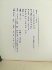 中国百年作文纵览【超厚】【精装】