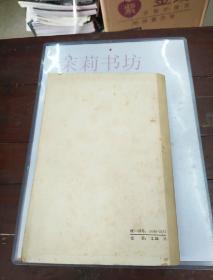 钢筋混凝土结构计算手册