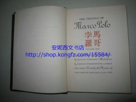 1934年英文《马可波罗游记》----马可波罗游记1274-1295 /布面精装2卷全/书顶刷金/限量签名1500套之第1119套 The Travels of Marco Polo