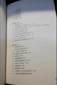 福州鳌峰史话
