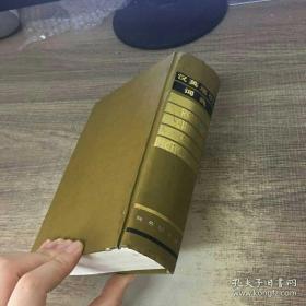 汉英逆引词典
