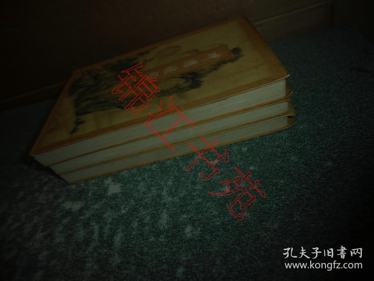 点击查看原图 老武侠小说 神雕侠侣(1、2、3)(3本合售)