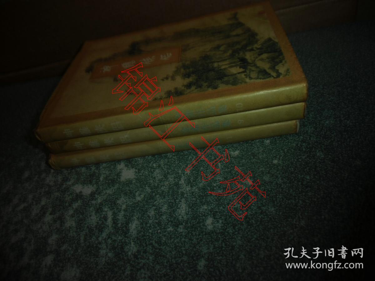 点击查看原图 老武侠小说 神雕侠侣(1、2、3)(3本合售)
