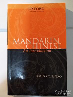 Mandarin Chinese: An Introduction