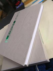 中国水泥年鉴2014 【精装】.