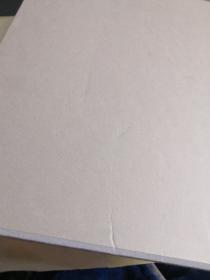 中国水泥年鉴2014 【精装】.