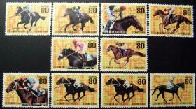 日本信销邮票 C2128 2012年 近代赛马150周年10全销