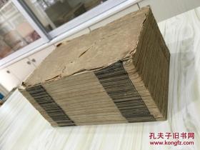 胡刻仿宋文选六十卷 附考异十卷