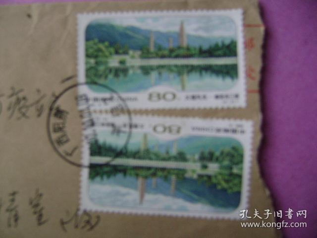 00-24.2000.10.1.阳朔邮桂林防疫站
