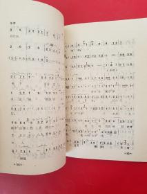 诸葛亮吊孝