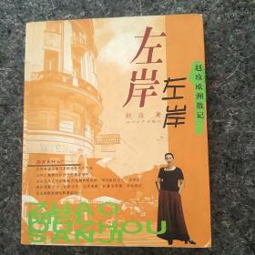 左岸 左岸、王羲之十七帖解析、案头绘画素材草虫卷、名家工笔画菊花、国宝档案董源夏山图、朱佩君国画选、康定斯基艺术全集、谢稚柳徐邦达苏庚春讲书画鉴定、王季迁书画过眼录、醉美册页花鸟篇、翰墨撷英中国名绘集珍宋徽宗写生珍禽图、写生翎毛图、罗寒蕾讲工笔人物等待及绘事本、万有同青图钱维城、陈之佛绘工笔花鸟部分二、溯源问道何应辉书法课徒集、性与艺术、苏百钧讲工笔花鸟画上下册共约22册合售、可零卖…