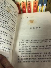 淫暴隋炀帝