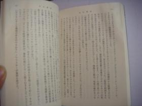 日文原版： 油田爆破