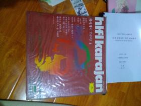 hifi karajan 黑胶唱片 未开封