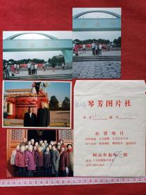 原况单本散页老影集老相册发布第34--—近年份（1999年至2004年）北京市十九中退休教师张文迎、张玉祥老师生活合影、家庭成员（妻子、丈夫，孩子，朋友、同事、同学、亲戚，学习工作旅游生活照片等）相关彩色老照片、老影集、老相片、老像片4张（雁楼湖、天安门参观，附琴芳图片社照片袋）