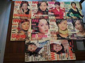 女性大世界2003•1----5共10册
（每月两册分上半月和下半月）合售150元
单买每册20元，另付快递费或挂刷12元