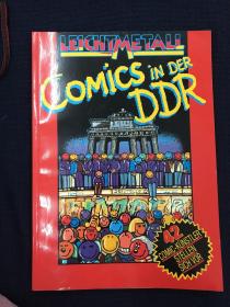 COMICS IN DER DDR—前东德漫画集