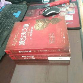 卷三缺封底