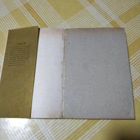 赛查· 皮罗托盛衰记：巴尔扎克选集