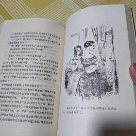 赛查· 皮罗托盛衰记：巴尔扎克选集