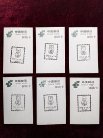 100057 中国湖北武汉2018年集邮周纪念邮戳卡 一套六枚
