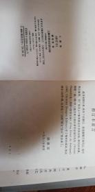 七缀集