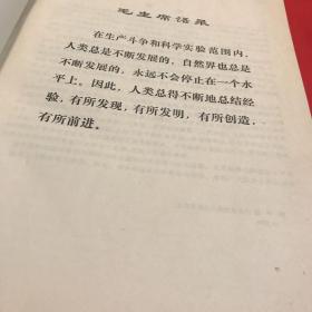 创伤骨科与断肢再植