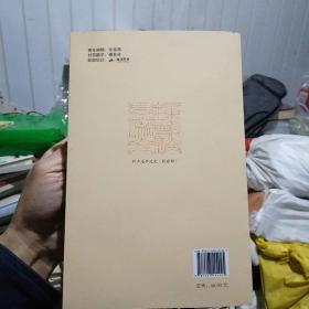 流光记忆，桐乡市政协文教卫体与文史资料委员会编。》有作者签名