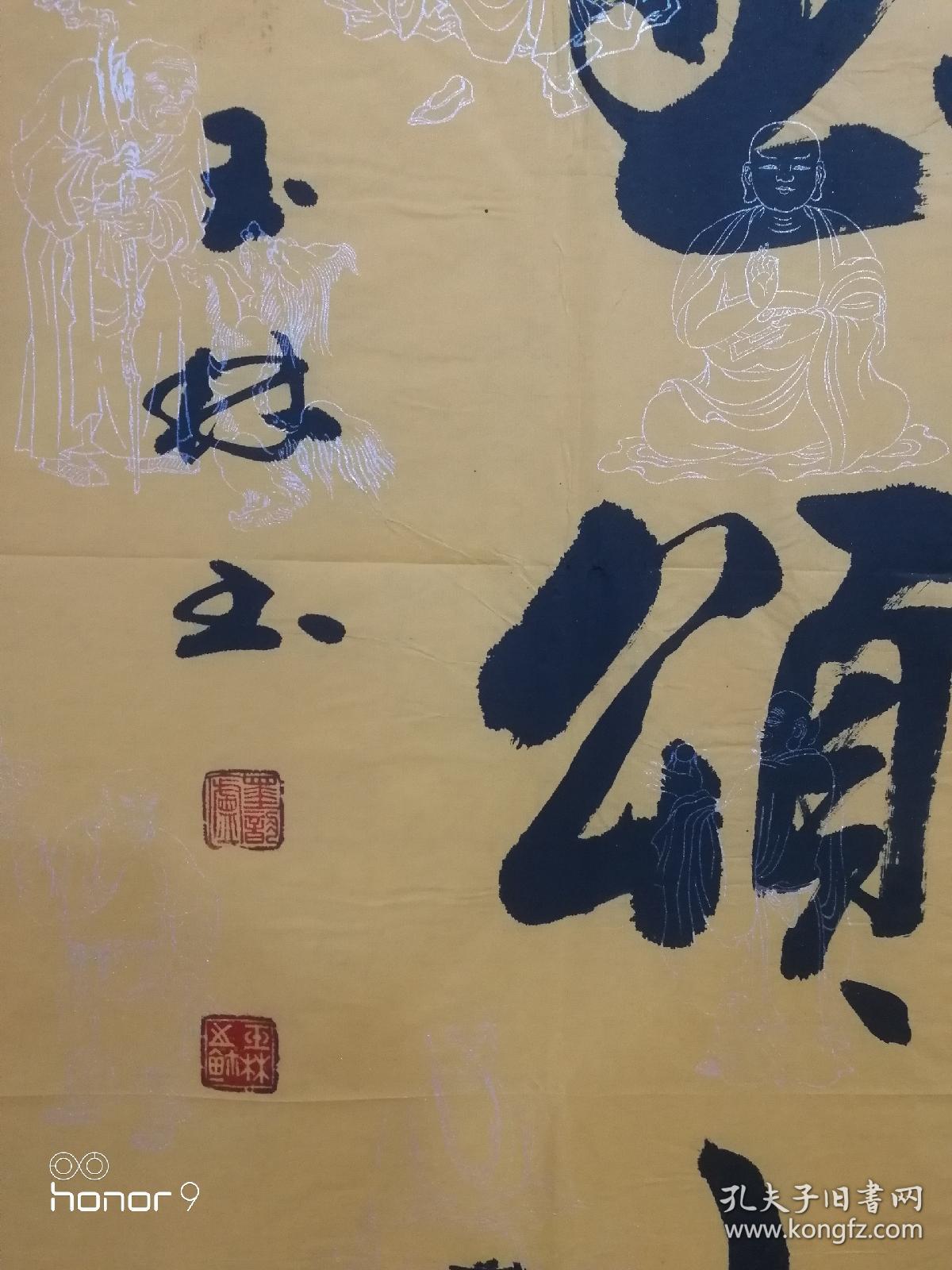 周玉林，男，1952年生，汉族，河北廊坊师院中文系毕业。现任北京华夏国艺书画院会员中国书画艺术研究会会员九州夕阳红诗联学会理事中国榜书艺术研究会会员。
河北省书法家协会会员廊坊市书法家协会会员大厂回族自治县书法协会副主席伊乡书画社副社长、兼秘书长。