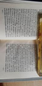 七缀集