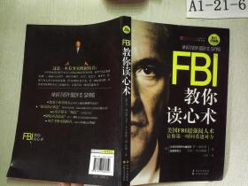 FBI教你读心术