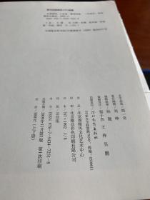 曹明冉作品集：水墨清风兰花卷套装上下册曹明冉