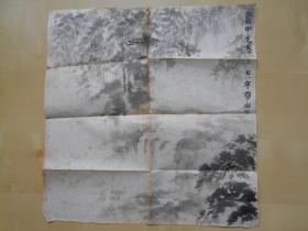 1978年【学白国画，云中飞瀑】尺寸：32.5×33.5厘米