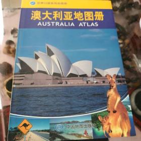 澳大利亚地图册：Australia Atlas