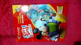 迪士尼乐动英语（跟我一起唱、时钟响当当、动物小合唱、游戏大比拼、亲友大联欢）5本合售