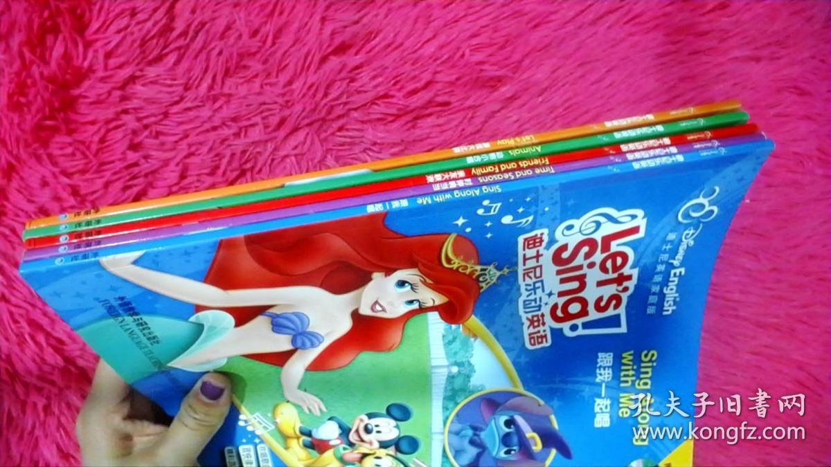 迪士尼乐动英语（跟我一起唱、时钟响当当、动物小合唱、游戏大比拼、亲友大联欢）5本合售