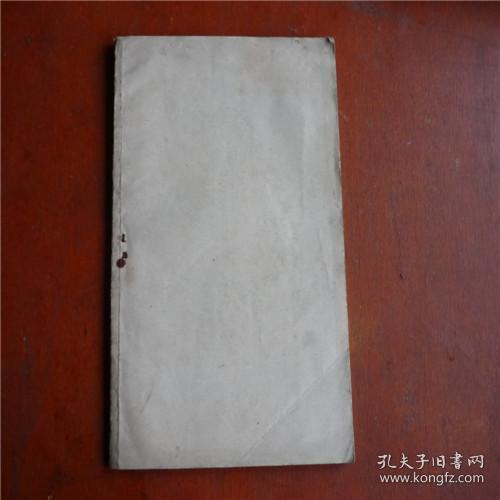 1953年《悼念斯大林同志学习文集》