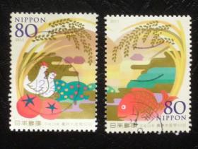 日本信销邮票 C2110 2011年 第50届农林水产节 2全